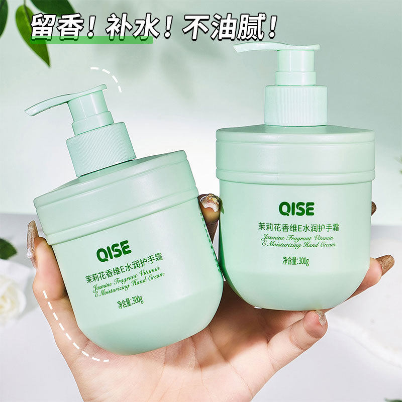韩国栀子花香维E护手霜按