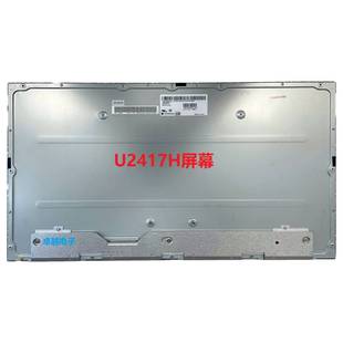 U2422H P2419 P2422屏幕 LM238WF2 戴尔U2417H LM238WF4 SSA1D1F1