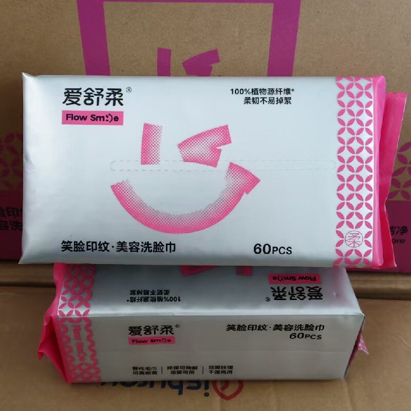 60抽珍珠纹洗脸巾爱舒柔