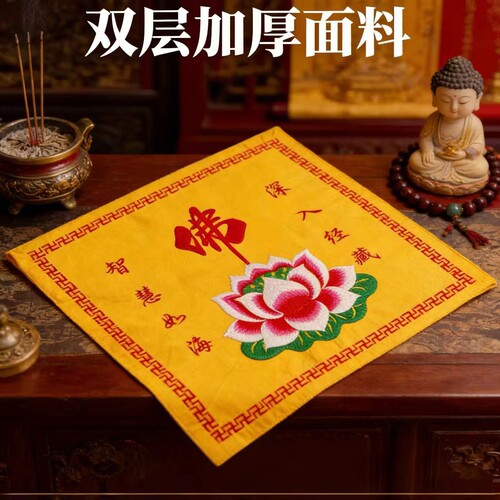 智慧如海刺绣莲花盖经布