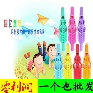 鸟笛子音乐节奏笛小玩具口哨小礼物地摊儿童玩具