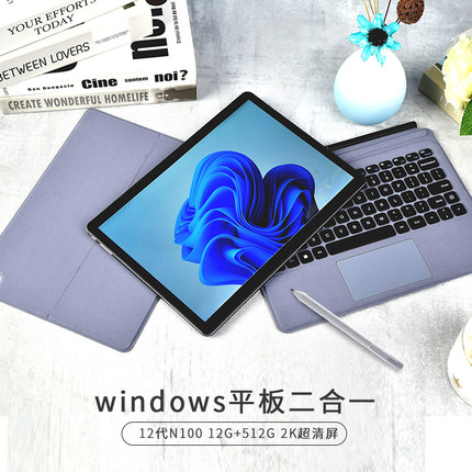 【官方正品】padows EZpad V12 win11平板电脑二合一带键盘windows分期window商务2024新款N100办公pc笔记本