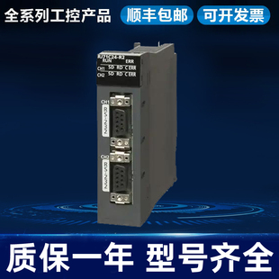 R系列PLC 模块 RD62D2 RJ71C24-R2 RJ71C24-R4 RJ61BT11