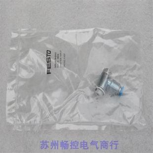 现货193144 现货销售 全新费斯托FESTO节流阀 GRLA