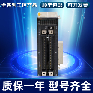 CJ1W OD201 OD211 OC211 OC201 PLC输出单元