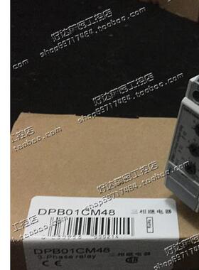 DPB01CM48 DUB01CB23500V DIB01CB2310A 进口佳乐继电器 现货正品