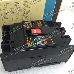 正品 30A SG53B 漏電斷路器EG53B 現(xiàn)貨 原裝 假一賠十 富士FUJI