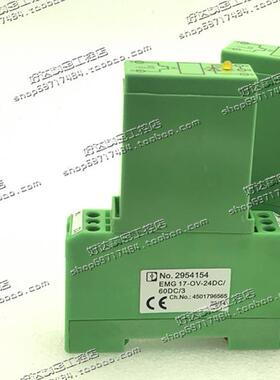 EMG17-OV-24DC/60DC/3 原装菲尼克斯固态继电器 2954154 现货正品