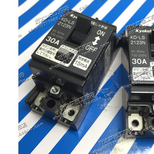 原装正品 日本旭东kyokuto 断路器 KD-LS2123N 30A 15mA 现货全新