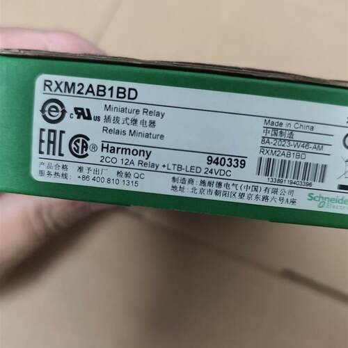 RXM2AB1BD