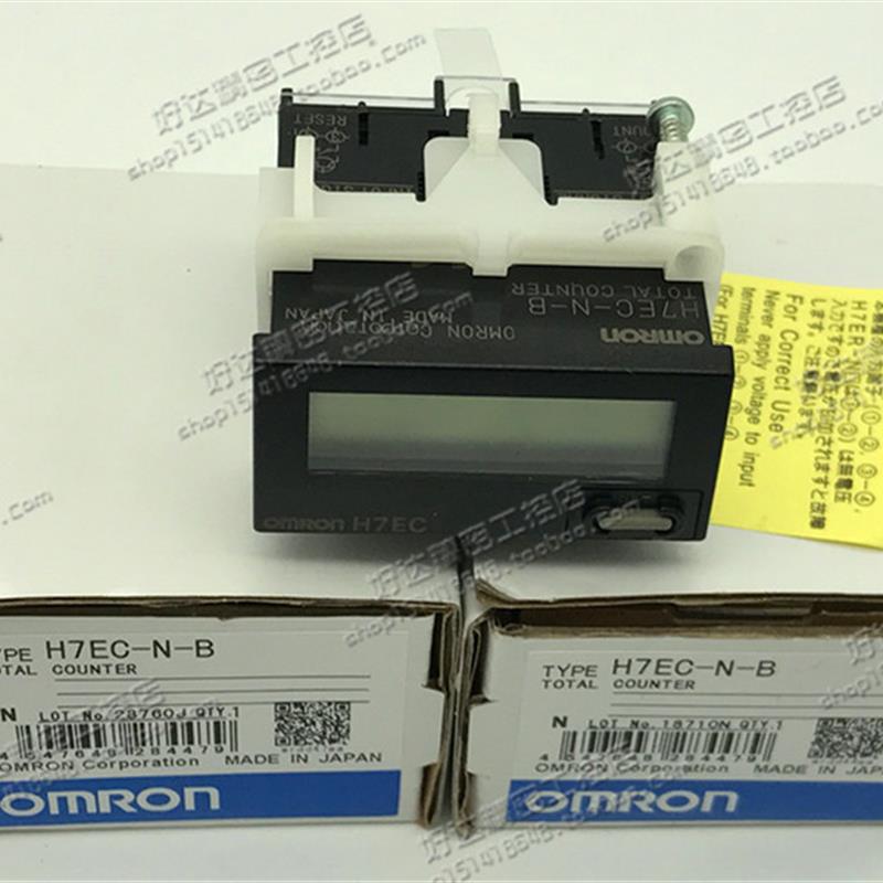 H7EC-N-B  欧姆龙/OMRON 全新无电压输入黑色电子计数器 H7EC-N-B