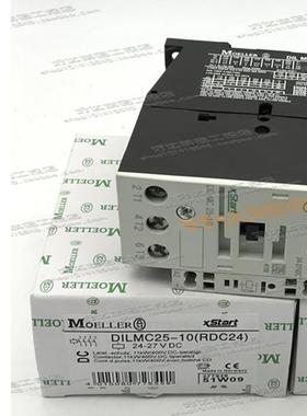 DILMC25-10 (RDC24) 24-27VDC 金钟穆勒直流接触器 现货全新正品