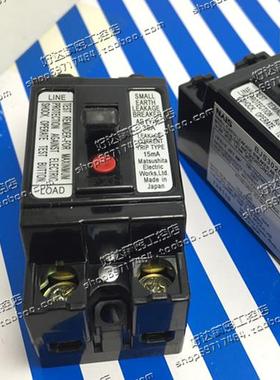 原装正品 松下Panasonic 漏电断路器 AB型 BJS3020100S1 30A 15mA