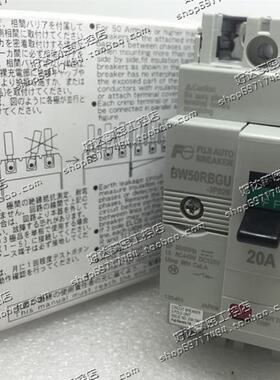 原装正品 富士FUJI 断路器 BW50RBGU 3P 20A 现货全新 假一赔十