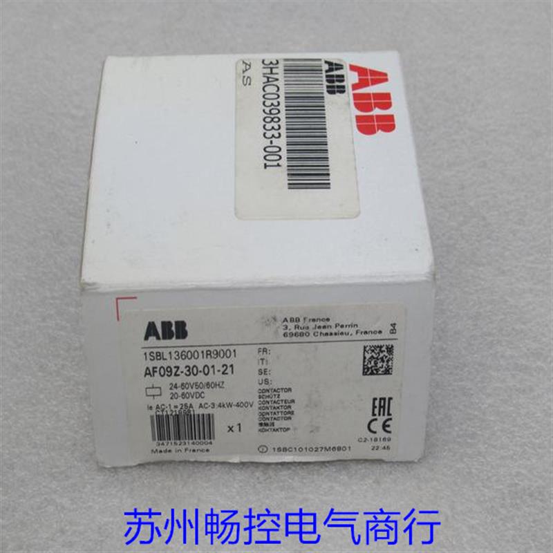 *现货销售*全新ABB接触器 AF09Z-30-01-21 现货1SBL136001R9001