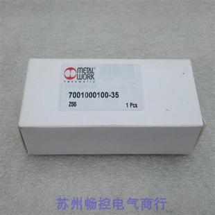 35现货 销售 全新意大利METAL WORK麦特沃克气动阀7001000100