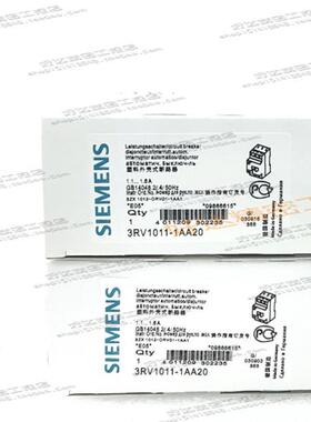 3RV1011-1AA20/1BA20/1CA20/1DA20/1EA20 正品西门子马达断路器