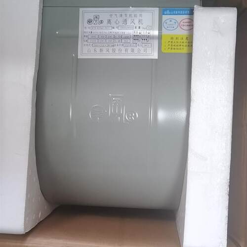 山东新风空气调节风机KT9-63N02  251  380