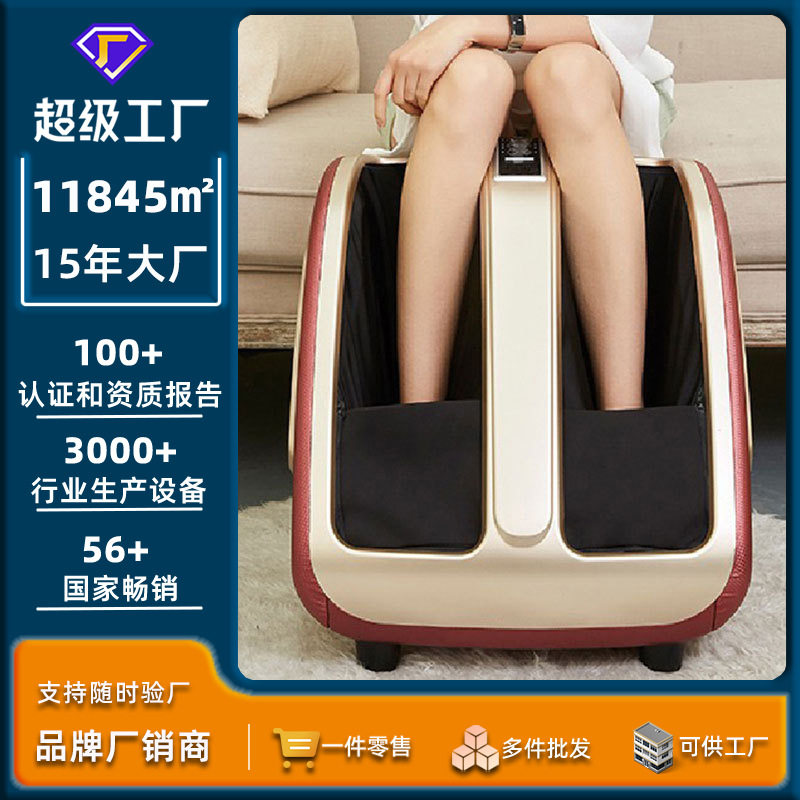 气囊包裹脚底加热按摩器一机两用腿部足部揉捏足疗机瘦腿足部加热