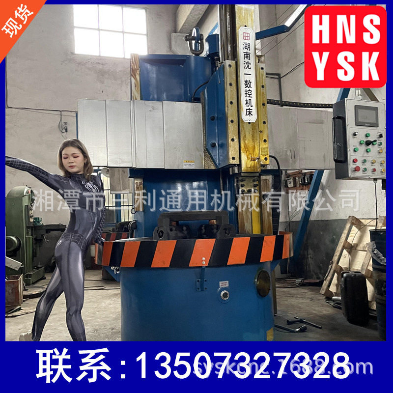 现货直供CA5120E法兰盘立车 硬轨重型数控立式车床 加工精度高