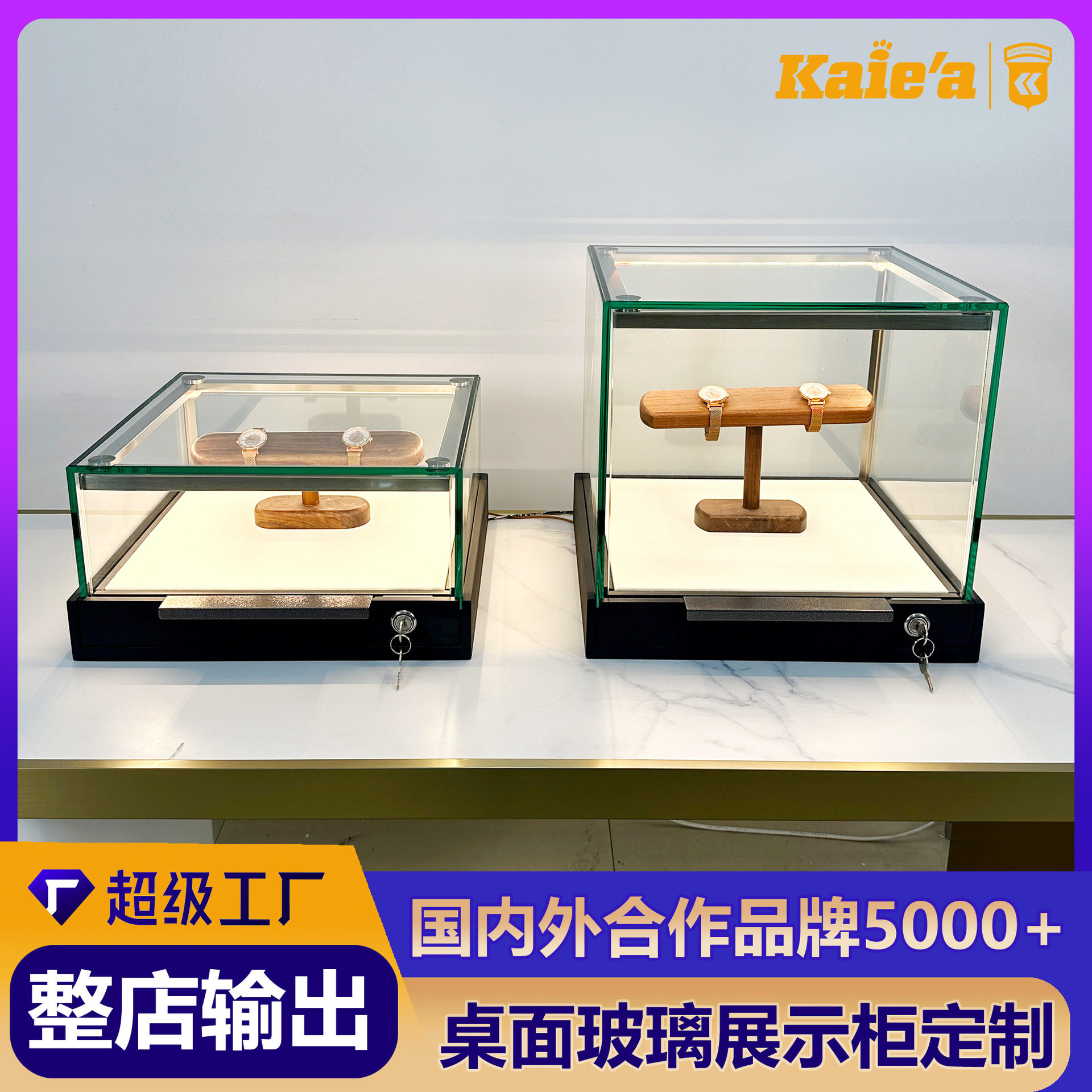 定制桌面方形珠宝展示柜带灯宝石项链样品玻璃中岛柜高级感首饰柜