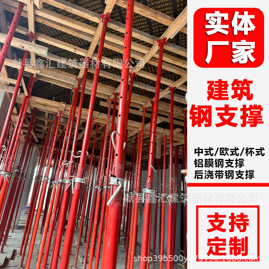 建筑钢支撑三脚架脚手架可调节独立钢支撑杆钢支柱铝膜喷塑钢支撑