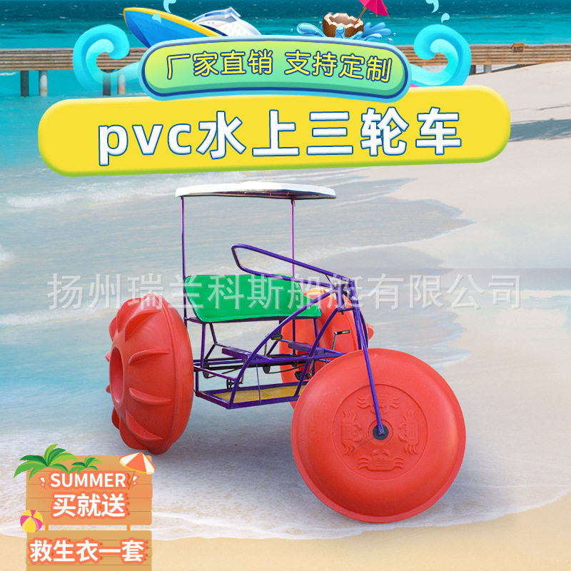恒科游艇水上自行车双人脚踏船单车浮筒水上三轮车自排水游船