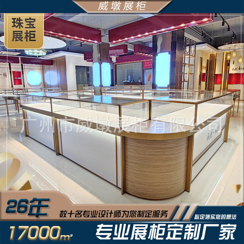 陈列柜透明玻璃中岛珠宝展示柜简约黄金饰品柜台商场专用展示货架