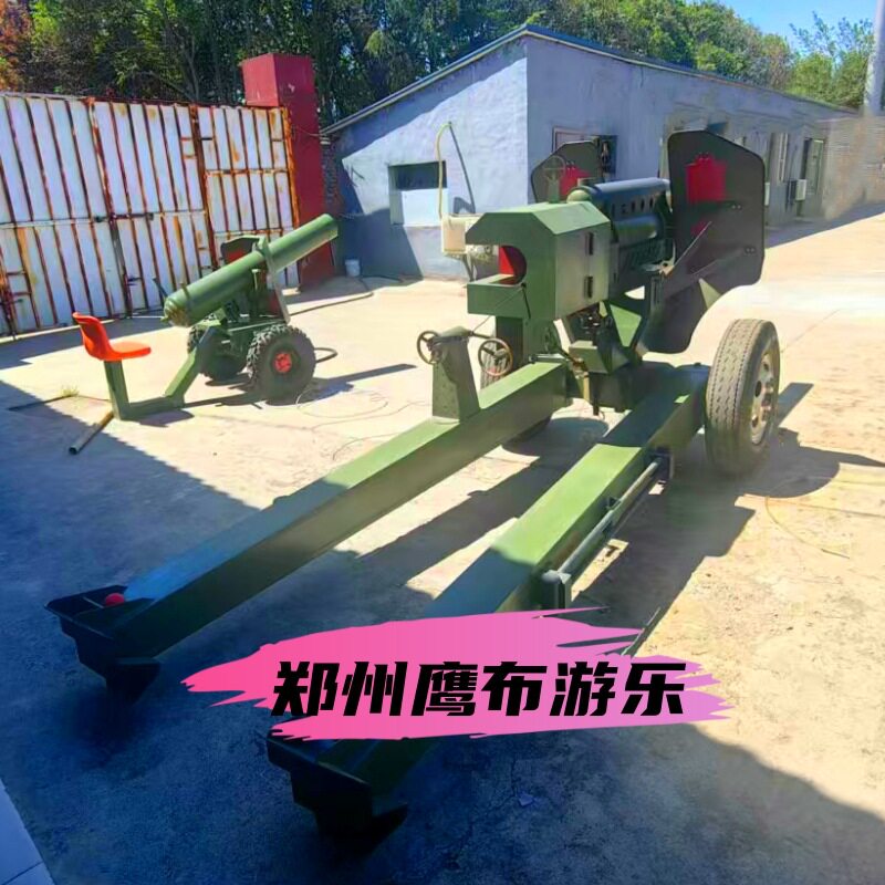 真人版CS对抗装备厂家丘比特射击打靶气炮枪S3枪林弹雨游乐气炮枪