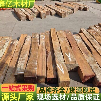 花梨木台球杆雕刻高档家具用材巴西郁金香板材绒毛黄檀实木板材