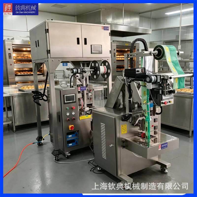 乌龙茶包安溪铁观音三角包袋泡茶包装机组合三角茶叶包装机