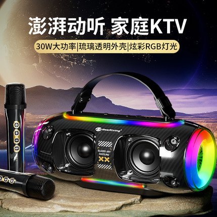 唱歌话筒音响一体麦克风家用k歌家庭KTV无线卡拉ok机蓝牙音箱套装