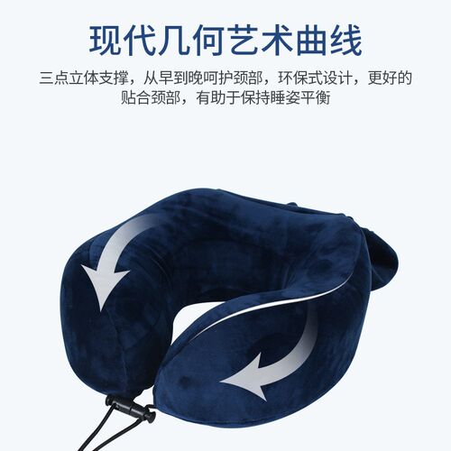 一体收纳 u型h枕记忆棉便携旅行飞机枕头u形枕护脖子可折叠护颈枕