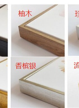 卧室床头画装饰画2l021客厅主卧酒店新款新中式挂画现代简约寓意