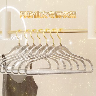 透明衣架家用挂衣k无痕不鼓包衣架子网红学生宿舍防滑衣服架衣挂