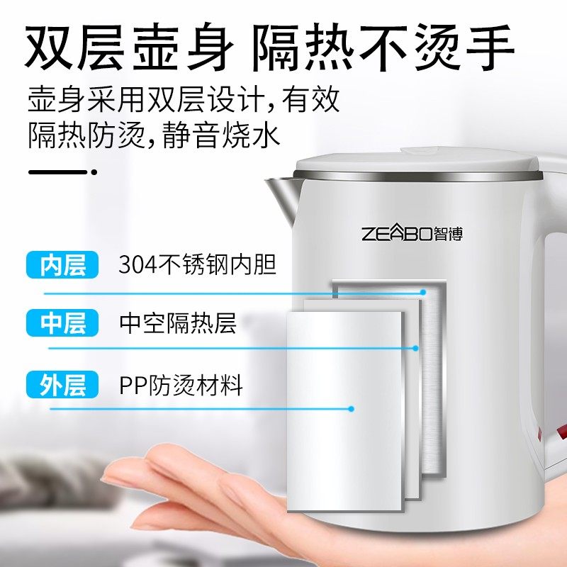 迷你便携式电热水壶0.6升小容量小功率800W旅行Q烧水壶宿舍酒店30