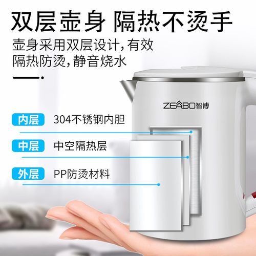 迷你便携式电热水壶0.6升小容量小功率800W旅行Q烧水壶宿舍酒店30
