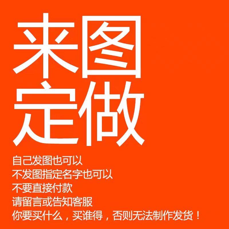 创意3D小夜灯定制公司logo学生毕业照酒吧灯牌记事写字板动漫人物
