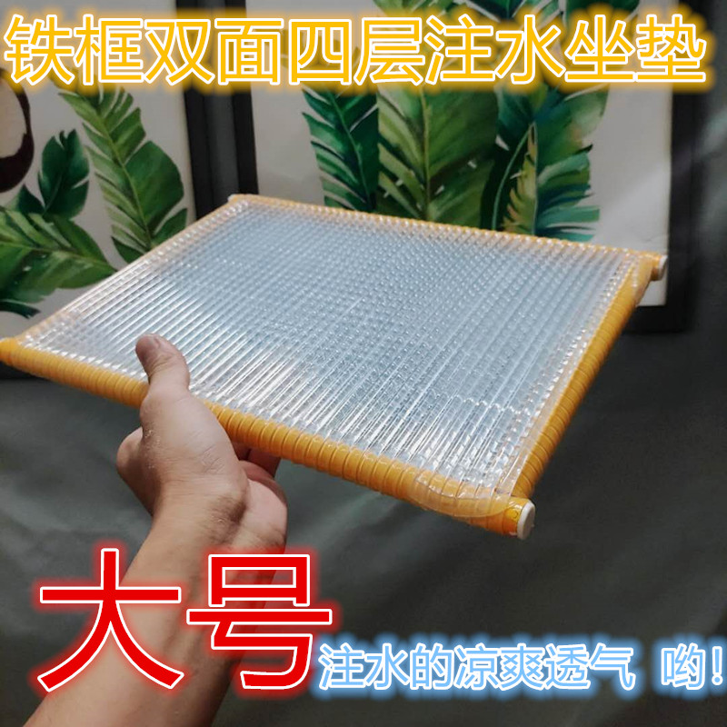 大号铁框超密散热坐垫透气夏天冰凉座垫服装厂制衣厂员工上班椅垫
