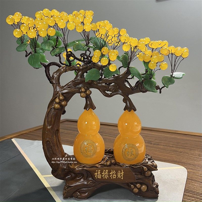 新品黄玉红水晶招财摇钱树葫芦结婚生日礼物搬家客厅玄关桌面摆件