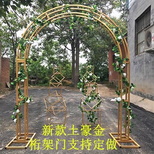 金色架子婚庆桁架拱门架子背景装饰花艺拱门圆形花门架.子婚庆道