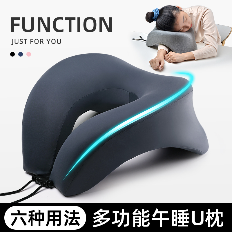 办公室午睡枕多功能趴桌子睡觉学生u型午休枕头午觉趴.趴枕抱枕夏