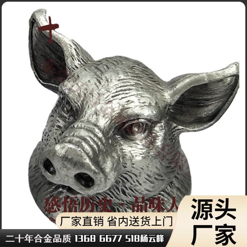 十二生肖兽首收藏品酒具版 锡合金C十二生肖造型杯子底座来样定zh