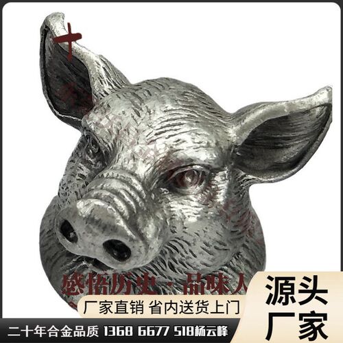 十二生肖兽首收藏品酒具版 锡合金C十二生肖造型杯子底座来样定zh