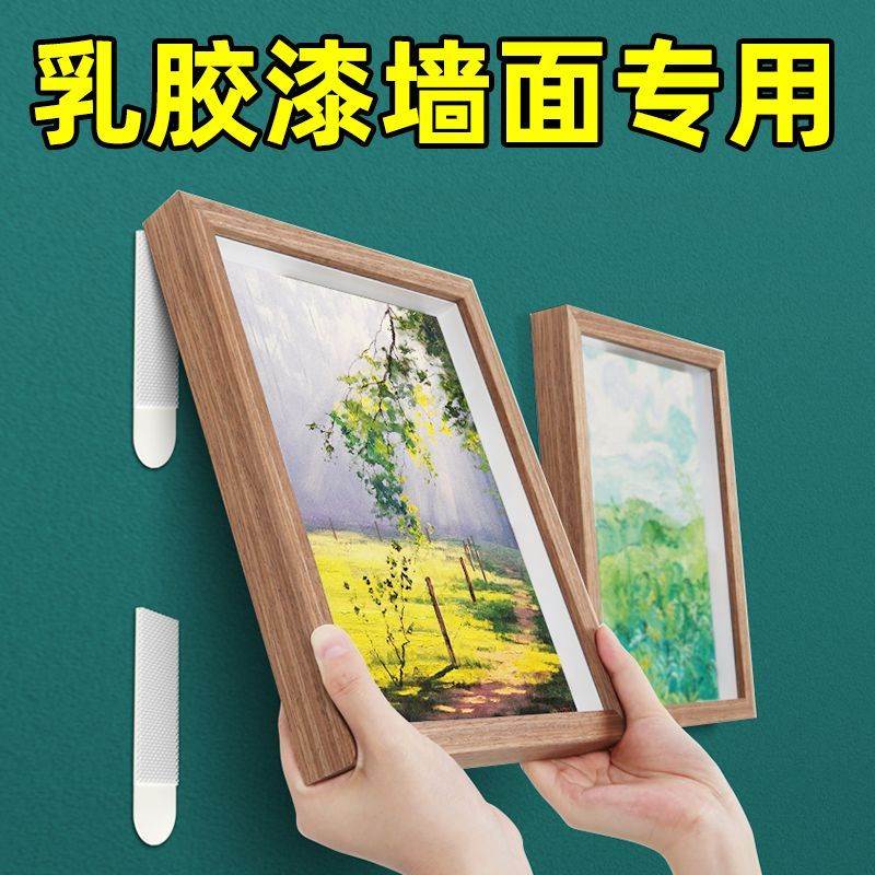 无痕免打孔乳g胶漆墙自粘超强双面魔术粘胶贴片相框壁画挂画置物