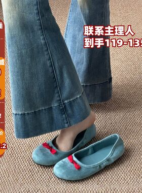 田九九好物芭蕾鞋女2024夏季新款法式时尚外穿气质一脚蹬软底单鞋
