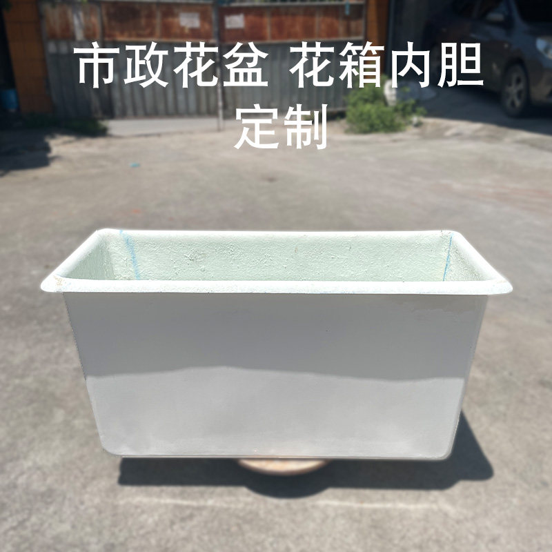户外玻璃钢纤维花盆长方条形公路花箱内胆大花槽市政天桥马槽定制