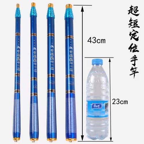 超短袖珍鱼竿定位杆手杆短节竿溪流竿超轻超硬3.6-S6.3米钓鱼竿碳
