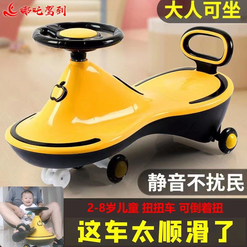 儿童扭扭车1-3-6岁溜溜车摇摆车妞妞车学步车宝宝滑滑车滑行
