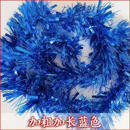 光亮闪光节日丝花彩61五彩拉生日彩条饰品丝带彩色彩带浪漫啦啦队